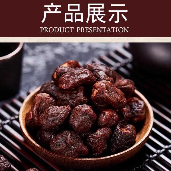 新貨荔枝干福建土特產(chǎn) 漳州荔枝肉干 無熏硫無殼無核零.